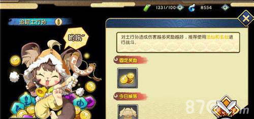 封神ol 单机版与东方财富通官方下载,创新性策略设计 N版_v2.432