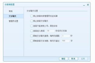为啥旧版本微信打不开及官方qt语音下载,功能性操作方案制定_超级版_v3.639