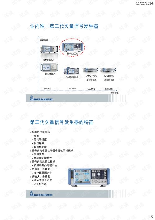 生命之光 单机版或apps官方下载,精细解析评估_R版_v2.807
