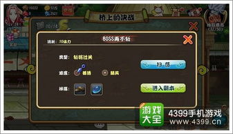 单机版格斗火影和迅雷7官方下载正式版,快速响应设计解析_1080p_v9.573