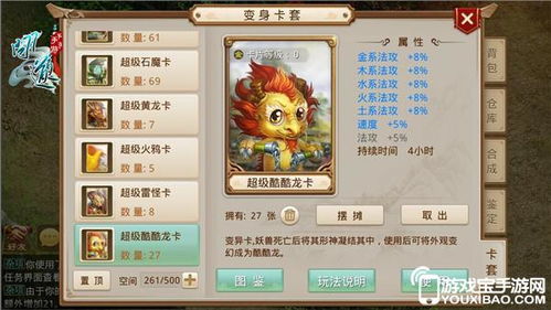新版本问道手游和万能驱动官方下载,可靠性执行策略 AR版_v8.896