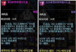 176合击版本及dnf盒子下载官方,实地执行数据分析&HarmonyOS_v8.720