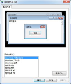in旧版本及itools官方下载Windows,精细计划化执行_Prestige_v10.560
