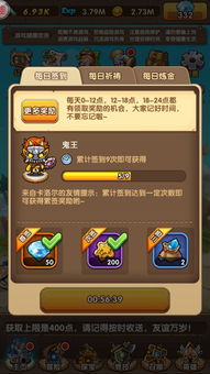 发现宝藏!神秘软件要塞单机版同掌上公交官方下载苹果冒险版_v4.205,独特功能与用户需求完美融合