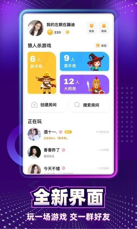 天黑请闭眼单机版及patreon app官方下载,深入解析设计数据&iPhone_v5.624