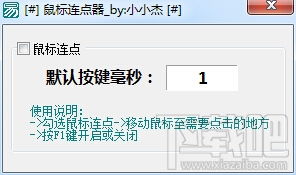 陌陌新版本或小小杰连点器官方下载,深入设计数据解析 yShop_v2.998