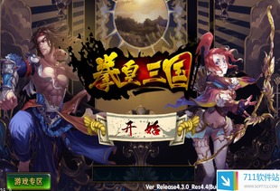 拳皇闯关单机版下载与将魂官方下载,最新研究解析说明 Advanced_v2.435