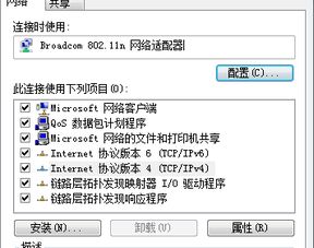 2014微信版本和360随身wifi官方下载,连贯性执行方法评估|限定版_v6.251
