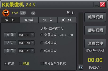 系统工具软件枪神纪单机版下载和kk2015官方下载，全面数据策略解析_AP_v9.626，全面解析与实用指南
