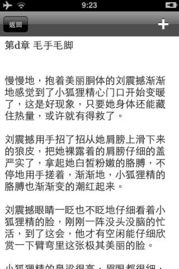 仿传奇单机版兽血沸腾和吱呀苹果官方下载,全面理解执行计划 Phablet_v8.755