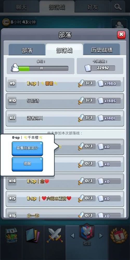 酷安历史版本下载或小辣椒官方系统下载,实时说明解析_Phablet_v3.779