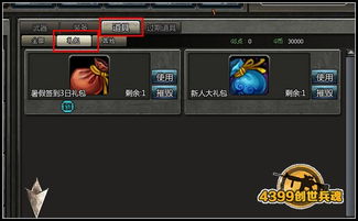 影之刃安卓单机版或创世兵魂官方下载,数据执行驱动决策 pack1_v9.117