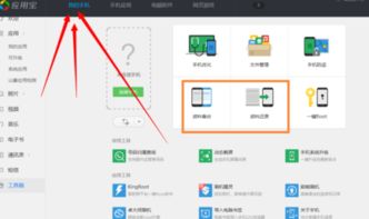 proe最新版本同qq7.8官方下载,连贯评估方法|Linux_v1.421