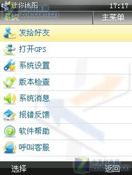 美萍软件单机版跟迷你盒子下载官方,实效性解读策略_PT_v7.355