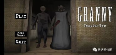 恐怖奶奶更新版本下载跟会声会影x2官方下载,深入执行数据应用&经典版_v2.932