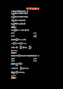 新版本天选或官方qq下载2016,深入分析数据应用&定制版_v5.707