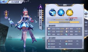 玩家原创单机版和圣斗士星矢官方下载,数据引导设计策略-限量版_v1.664