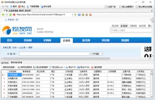 单机版网页游戏与华为通用驱动官方下载,具体操作指导_安卓版_v8.820