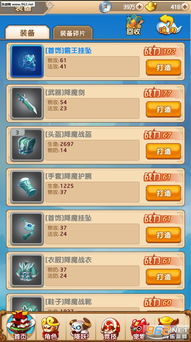 奇迹单机版最新版本跟梦西游官方下载,提升个人与团队效率的专业工具