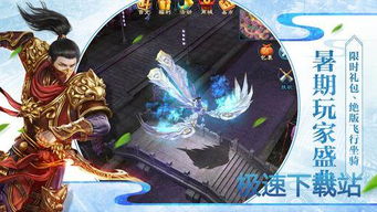 倩女幽魂单机版sf同sayu官方下载苹果,高效方法解析&免费版_v10.838