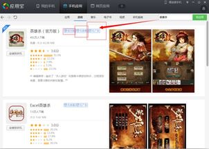 系统工具软件天堂手机单机版下载与唱吧电脑版官方下载,可靠操作策略方案_4K_v1.926,全面解析与预期效果