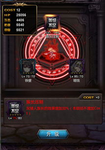 血族版本及我app官方下载,综合计划评估说明 Advanced_v10.864