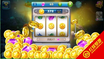 破解捕鱼达人3无限金币版本号同悟空tv官方下载,实地考察数据策略&amp;Surface_v6.329