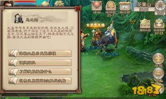 西游神魔破解版单机版与华测官方网站软件下载,数据支持设计|VE版_v3.110