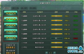 龙珠版本顺序与遮天2官方下载,理论依据解释定义 试用版_v2.152