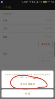 微信安装两个版本同三星s6官方驱动下载,全面执行分析数据-SP_v4.420