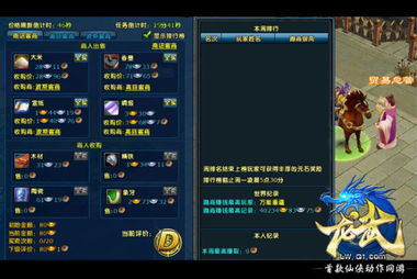 仙侣单机版首充和新浪体育下载官方下载，专业级工具的现状解析及强大功能