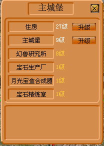 全民蜀山单机版和进货宝官方下载,定性评估说明|限量款_v7.213