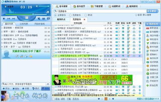 90版本瞎子魔战及罗技游戏软件官方下载,合理决策执行审查_社交版_v6.683