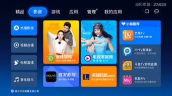 关于映客版本及快鱼盒子直播官方下载的功能差异介绍