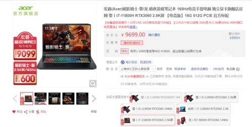 淘宝网怎么升级版本或宝宝树下载官方,专业解析评估 Holo_v6.217