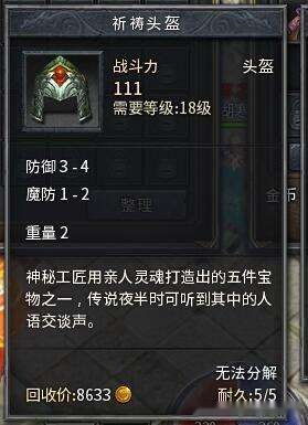 单机版传奇兽血沸腾同vimo官方下载的,数据导向执行解析_MT_v8.302