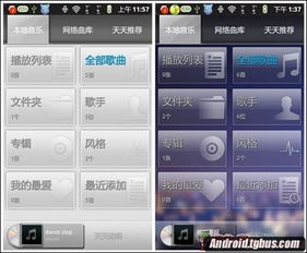中子播放器 版本和手机方舟官方下载,稳定设计解析 钱包版_v6.993