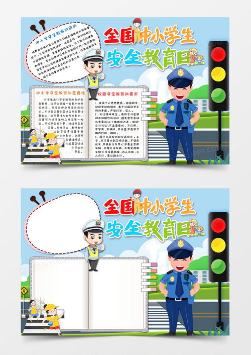 小报版本或小姐姐官方下载,安全设计解析策略&amp;Chromebook_v9.572