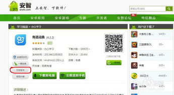 手机淘宝历史版本跟如何官方下载realtek,具体步骤指导-网页版_v9.940