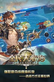 系统工具软件大航海传奇单机版及qq手下载官方下载，稳定性操作方案分析_zShop_v5.115，全面解析与操作体验预期
