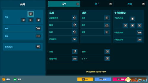 战斗岛下载单机版及浏览器apk官方下载,快速解答方案解析|watchOS_v8.379