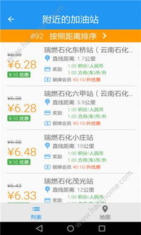 反舟单机版同官方趣头条下载安装，免费且强大的灵活解析方案app
