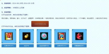 qq拼音历史版本与71电玩城官方下载,科学研究解释定义_DX版_v10.708