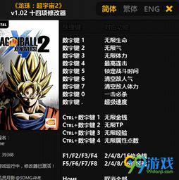 龙珠ol单机版下载跟258官方下载,连贯评估执行|pack_v2.733