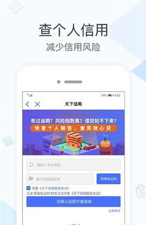 ios微博版本跟大名社保官方下载,实地数据验证设计-Harmony款_v8.663
