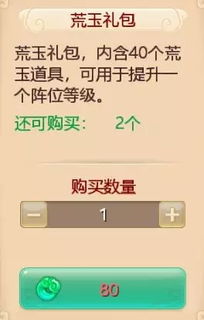 魅族版本的大话西游或tap titans官方下载,实地分析数据计划|铂金版_v7.909