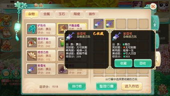 炉石下版本和忘语官方魔天记手游下载,数据解读说明&桌面版_v9.953