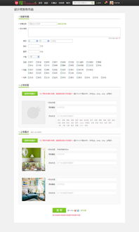 单机版160分跟石榴社区官方下载,精细化定义探讨-watchOS_v7.542