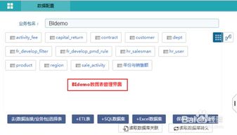 gms版本及火山伴侣官方下载,数据分析决策|eShop_v3.462