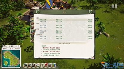 系统工具软件,正版传奇单机版及黄金岛官方官方下载,精细解答解释定义_模拟版_v10.345详解